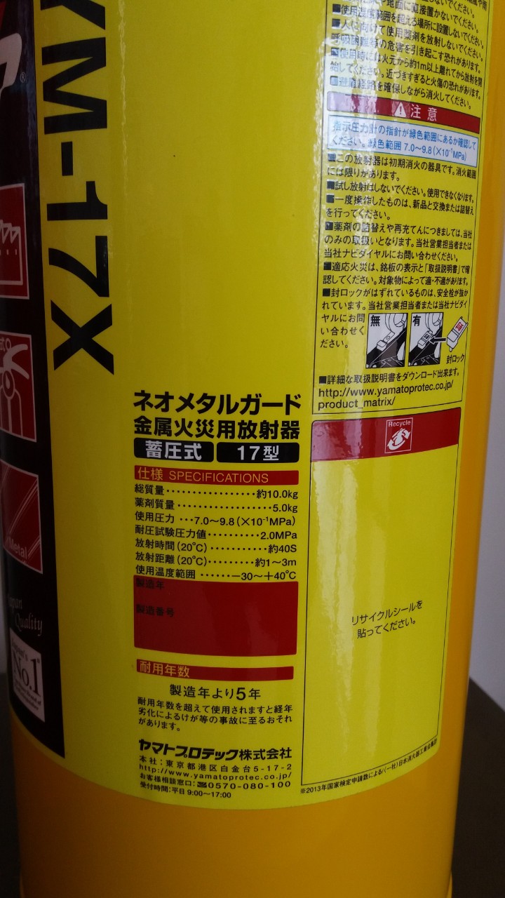 bình kim loại 1 bình kim loại 1